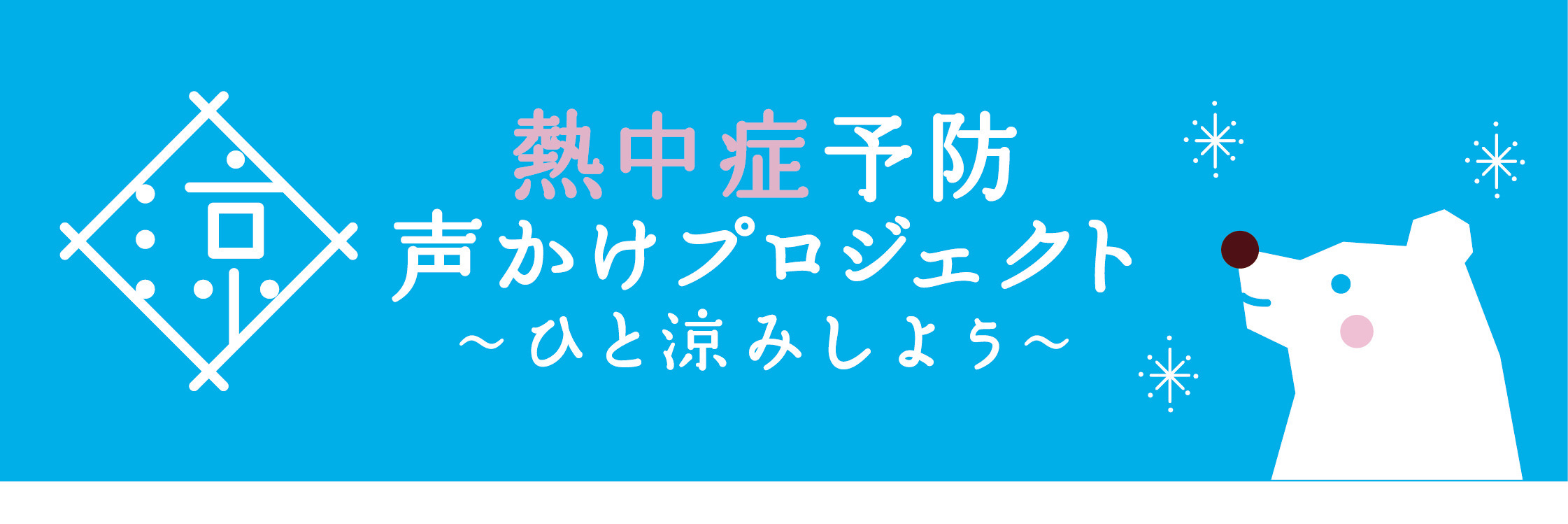 和牛赤身肉と世界各国ワインを楽しめる洒落た古民家一軒家のお店「Archan」が恵比寿についに３月８日オープン