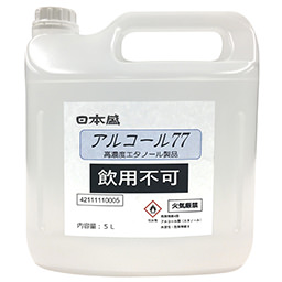 “輸入スティルワイン市場売上金額No.1※”「サンタ・ヘレナ・アルパカ・カルメネール バッグインボックス・3L」2021年3月23日(火)新発売