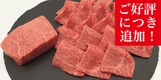 近江牛焼肉用300ｇ+赤身ステーキ1枚セット