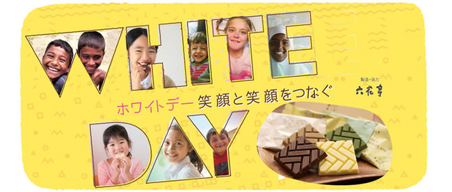 3月は吉祥寺が熱い！発酵バター専門店「HANERU」×生クリーム専門店「MILK」がついにコラボ開始！ミルク新商品の生クリームパンも発売
