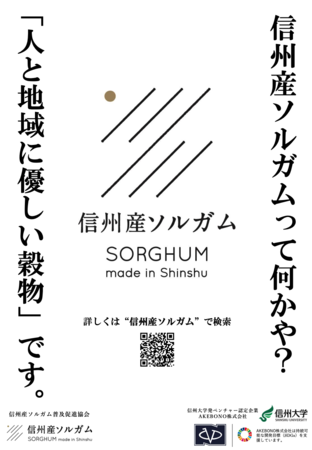 日本酒「久保田」とDEAN & DELUCAがコラボ　日本酒といちごの限定メニュー SAKE & DOLCE
