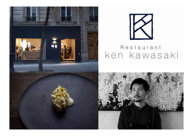 Restaurant Ken Kawasaki