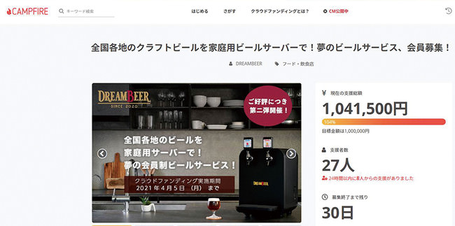 日本初※！原材料コーヒー豆のみ無添加の機能性表示食品『UCC 珈琲生活 水出しアイスコーヒー』新登場。2021年3月8日(月)より全国で発売