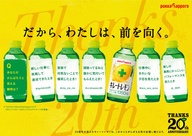 『感豆富』ブランド「大豆のプリン」さらにおいしくなってリニューアル！3月8日（月）より全国で発売開始