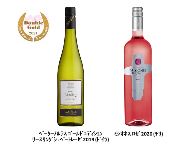 白鶴はチリワイン「ミシオネス デ レンゴ ロゼ」を 2021年3月24日から全国で発売