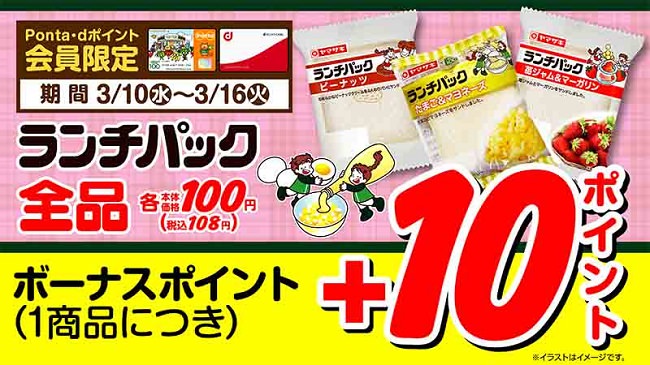 デパ地下からSDGｓを発信！サステナブルな和食総菜をそごう横浜店にて販売中