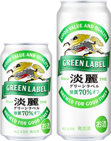 史上初※1！お腹まわりの脂肪を減らすノンアルコール・ビールテイスト飲料「キリン カラダFREE（キリン カラダフリー）」をフルリニューアル