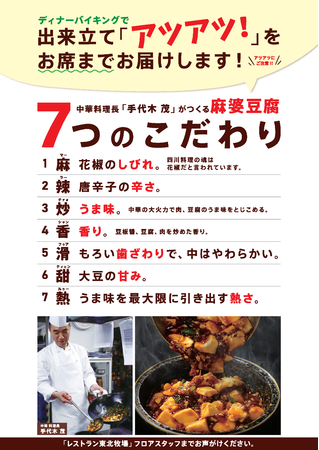 水川あさみさん、ひょっこりはんさん、峯岸みなみさん出演「湖池屋STRONG」新TV-CM 3月13日より放映開始