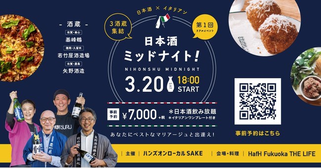 【福岡オープントップバス】3月20日(土)から運行再開します！