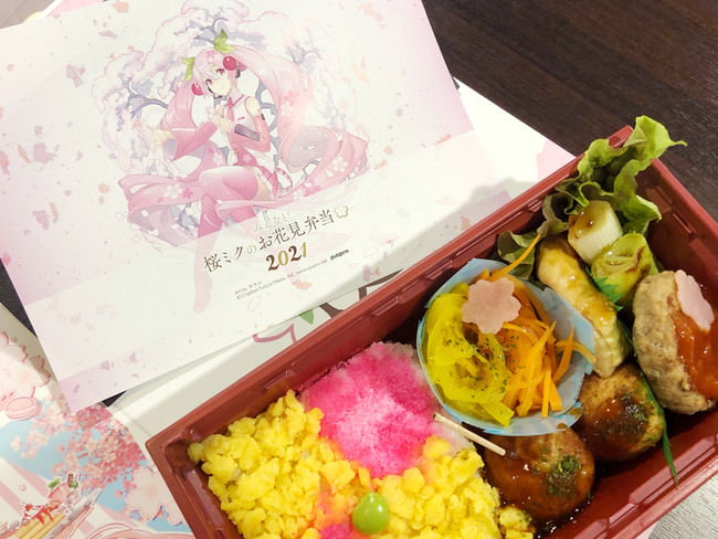 みんなと！！桜ミクのお花見弁当2021