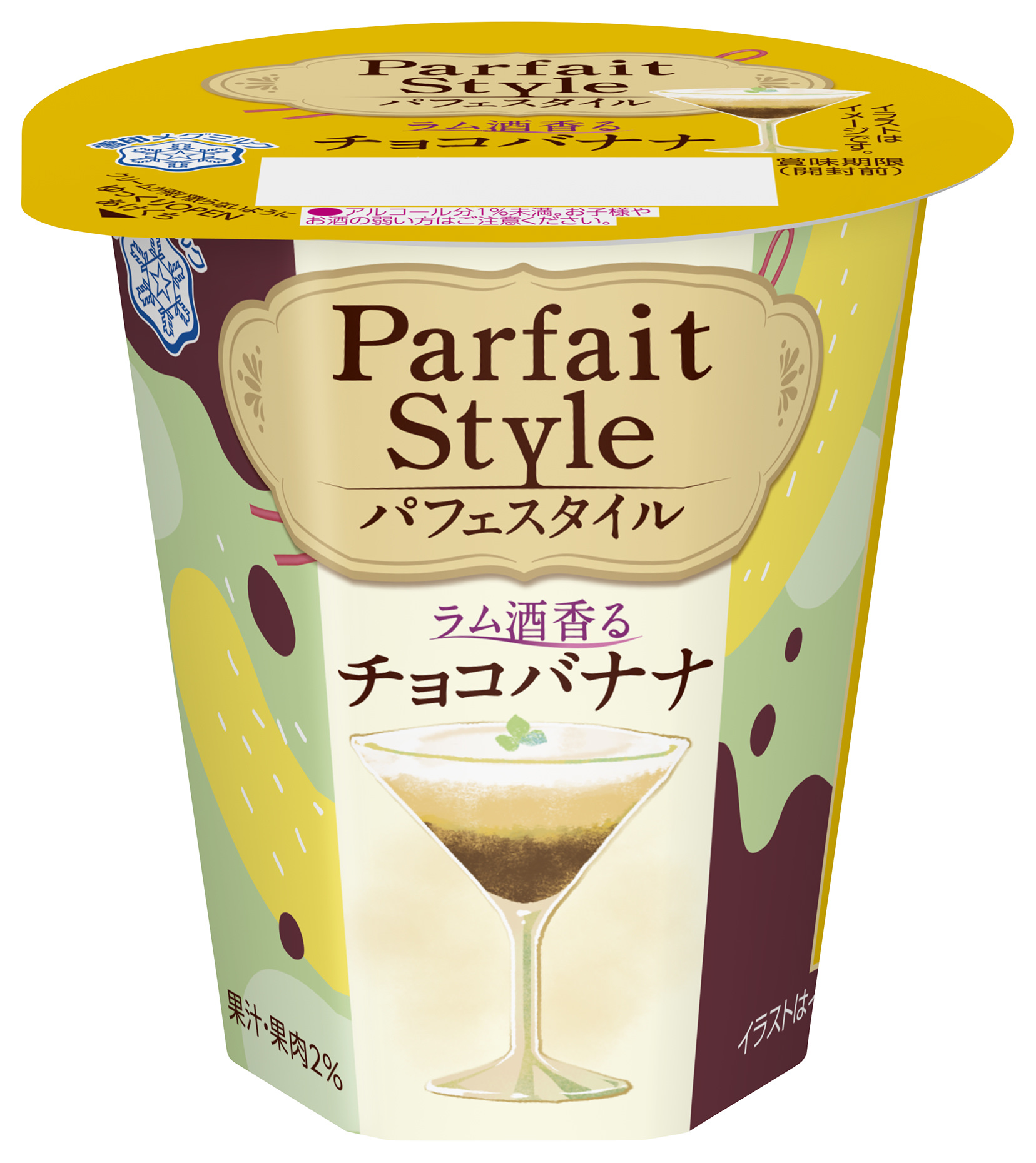 「グランド・セントラル・オイスター・バー＆レストラン」品川店　岩がき「春香」スパークリングワインセット