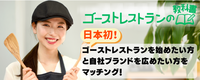 納豆専門メーカーがプラゴミ削減＆個別盛り付けに対応！
洞爺湖サミットに提供した味をホテルなどへ受注生産開始