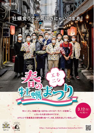 《ペッパーランチ》超人気、『肉塊ハンバーグ』が復刻に続きついに定番化!!