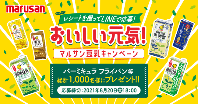 ＜全国各地のクラフトビールを家庭用本格ビールサーバーで楽しめる会員制ビール配送サービス＞ブルワリー応援企画　DREAMBEERお試しビールセットプレゼント 第３弾　