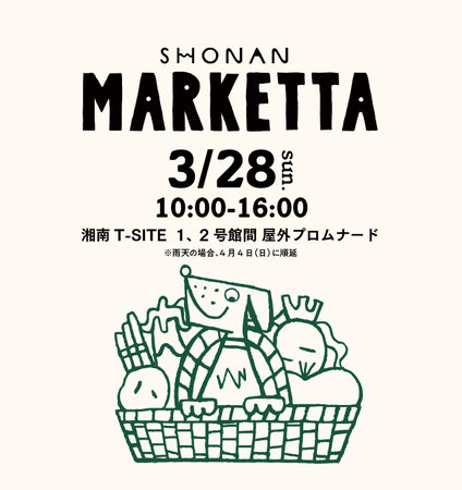 今年は新味も登場！“くだもの”と“木の実”を楽しむ洋菓子ブランド「フランセ」から期間限定商品「果実をたのしむサンドクッキー詰合せ」を発売します！