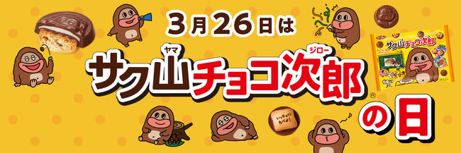 新シリーズ「トロピカーナ ヘルシーフルーツ　日向夏＆ピーチ」4月6日（火）新発売～季節のおいしさを楽しみながら栄養補給～