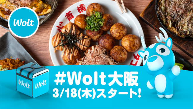 【松屋フーズ】みんなの食卓であるために。弁当・惣菜販売専門店期間限定オープン！