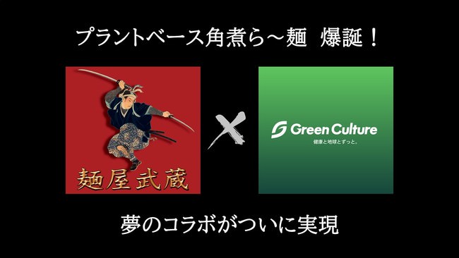 “ファイト バクハツ！！”エナジー炭酸飲料「ドデカミン」から「鬼滅の刃」デザインボトル数量限定発売！