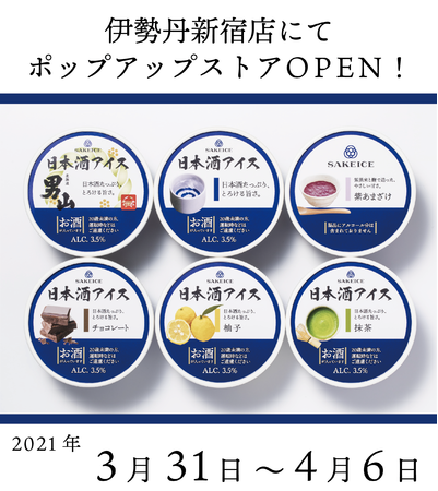 【期間限定】この春はもっとおいしく、もっと手軽に。美味しいドリンクで親子の笑顔を増やす「CoCo都可キッズスマイルプロジェクト」がはじまります。 期間限定でキッズドリンクプレゼント！