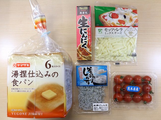 湯捏仕込みの食パン／おろし生にんにく／VLモッツァレラミックスチーズ／釜揚げしらす／ミニトマト※　各・本体価格100円(税込108円)　   ※エリアによって価格が異なる場合がございます。