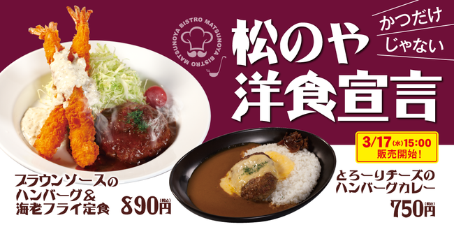 foodpanda、3/15（月）静岡市でサービス開始！