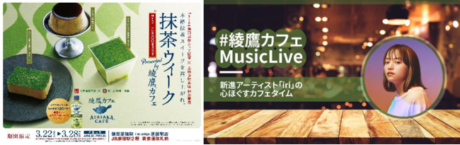 トリトンフーヅと和洋女子大学多賀准教授の共同研究により、「めかぶファースト®」を実践することで“痩せホルモン”「GLP-1」が増加・持続することが判明