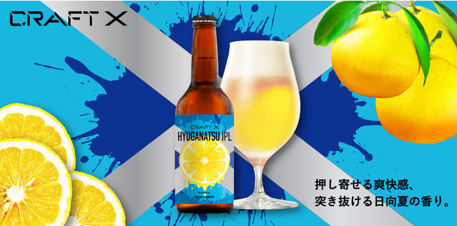 「バルミューダ」、「オリジナル QUOカード1万円分」など豪華賞品が合計1,320名様に当たる！「冷凍 日清スパ王プレミアム」発売10周年 プレゼントキャンペーン　