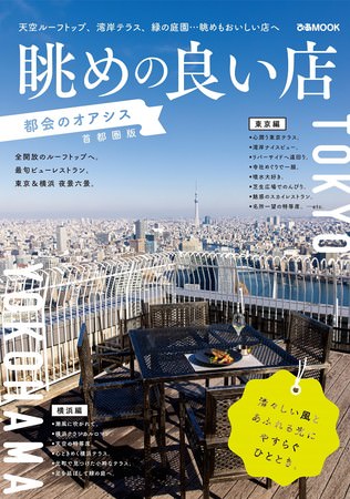 〔春の人気メニューが今年も復活!〕“肉×海鮮の相盛りシリーズ”「牛ロースカツとサーモン大トロカツ膳」3/15(月)より期間限定で再登場!