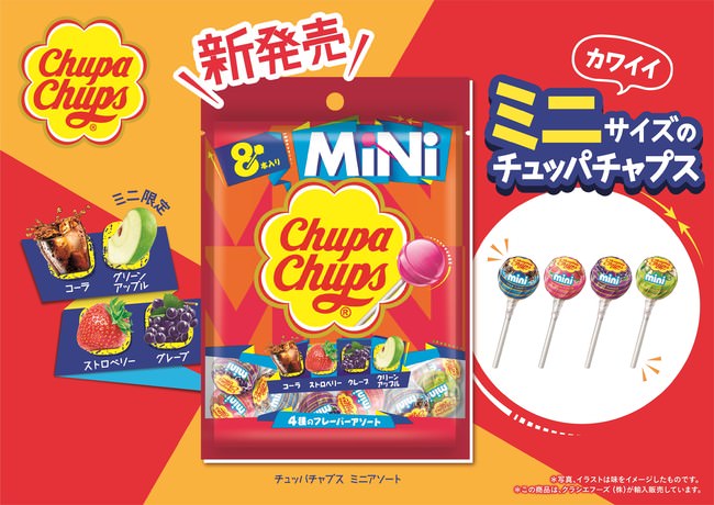 【期間限定】さくらとライチを組み合わせた春の新作『さくらライチ』が登場