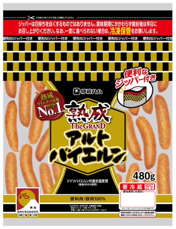 「クイックディナー 国産豚もつ煮」を新発売