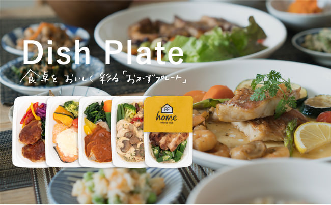 ～フィットネスとアサイーで輝く女性に～ フルッタフルッタ アサイーエナジーⓇバー ライフクリエイト社とのタイアッププログラムスタート