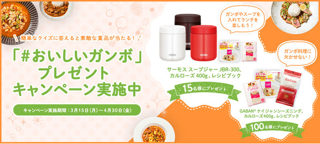 松重豊さんと加藤諒さんがCM初共演　大好物を夢中で食べる２人の意外な展開に注目　カゴメ「野菜一日これ一本」　新TVCM「あなたの大好物に、合うのだ。」篇　３/２３（火）より全国で順次放映開始