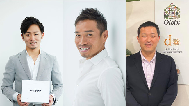 誰もがヴィーガンを選択できる社会へ。ヴィーガンスタートアップ「ブイクック」が資金調達を実施。