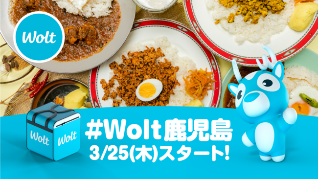 特別賞味会～世界三大珍味と春の恵み～ 2021年4月3日（土）、10日（土）スカイバンケットにて開催