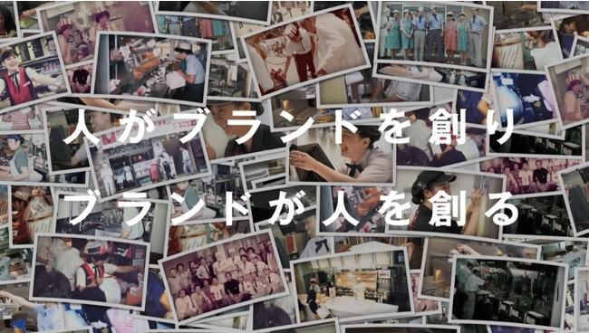 記念ムービー『未来に繋いでいく、KFCの想い』イメージ