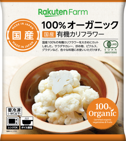 【軽井沢ホテルブレストンコート／BEB5軽井沢】信州のマイヤーレモンを応援するデザート・ドリンクを販売 ～コロナ禍で生まれたフードロス問題から地域の魅力を発信する～｜販売開始日：2021年3月1日（軽井沢ホテルブレストンコート）／4月1日（BEB5軽井沢）