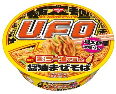 「日清のとんがらし麺 うま辛キムチチーズ味」(3月29日発売)