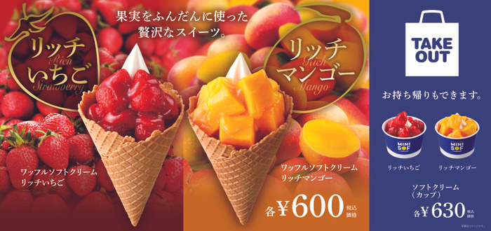 温泉道場と埼玉県内蔵元が異業種コラボ。コロナ禍で消費量減の日本酒お助けイベントを開催!