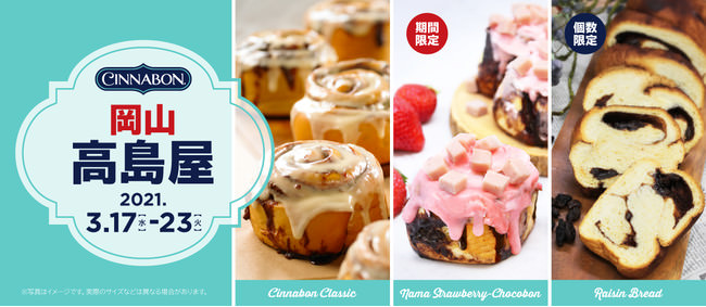 月間250万PVの食・料理メディア「ちそう」編集部が独自調査したコンテンツを配信する「ニュース」カテゴリを新設｜第1回「中込農園」インタビュー