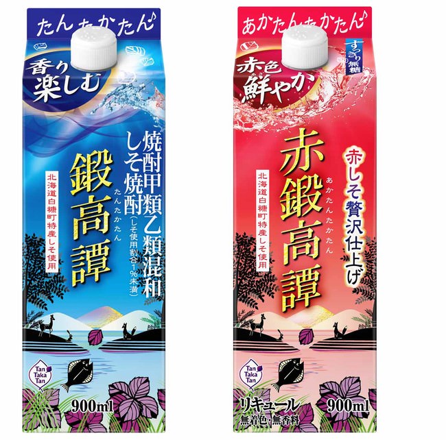 「ワタミの宅食」が業界初の容器回収リサイクルシステムを全国へ拡大