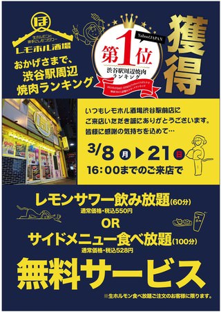 「おうちdeお食い初めセット」、「プレミアムパーティーセット」などお祝いにおすすめのデリバリー&テイクアウトメニューが新登場