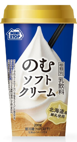 【トンテキが半額！！】新宿三丁目の「トンテキ食堂なかむら」が１周年記念キャンペーンを開催＜3月16,17日 モバイルオーダー限定＞