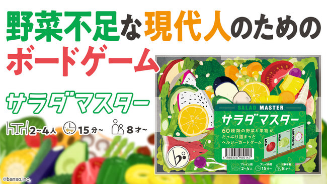 生活クラブ生協のお店「デポー所沢」（埼玉県所沢市）が5月28日新規オープン