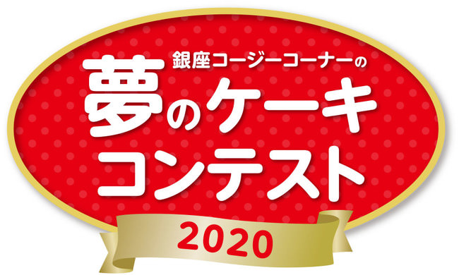 もっちり食感の新感覚シュークリーム「もこもっ」シリーズ第二弾は「チョコ」、「もこもっ(チョコ)」3月17日(水)新発売！薄皮のシュー生地になめらかビターチョコクリーム入り