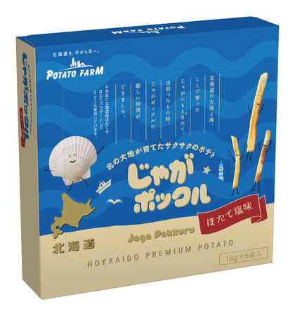 意外に珍しい！？山形県産デラウェアを30%使用した、ぶどうジュース　『澄んだ甘み、爽やかな香り デラウェア』 3月23日（火）発売　～夏の旬を一足早くエキナカで　地域の美味しさをお届けします～