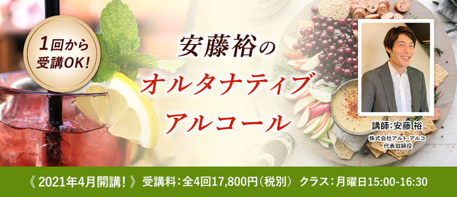 【おつまみのサブスク】燻製一筋五十余年！こだわり魚介燻製セットを《毎月・定額》でお届け。燻製のヒラオが subsc にオープン！