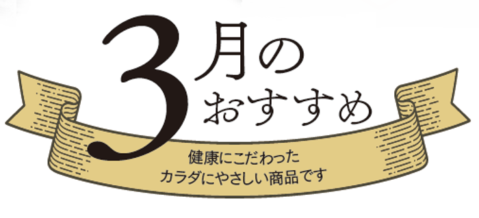 – 新しいサブウェイが東京・錦糸町に登場 – 錦糸町オリナス店　3月17日(水)にオープン