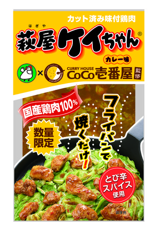 小さい酒蔵で醸す昔ながらの温かい酒造り、春を感じる搾りたて限定酒