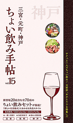 天然の健康食品「酒かす」と「味噌らーめん」のコラボ！期間限定新潟味噌らーめん販売中【麺場　田所商店　八尾店】