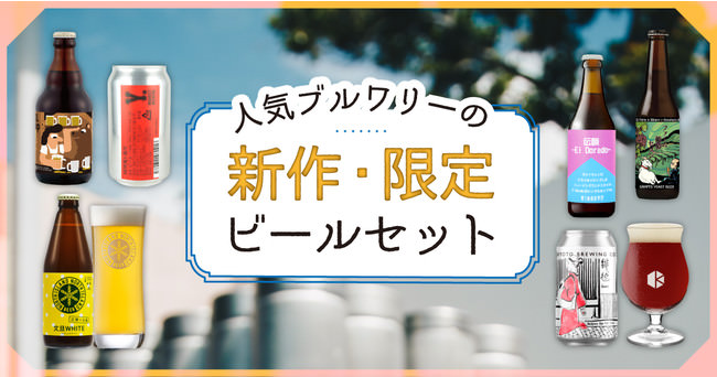 『新しい餃子のスタイル！木曜限定！自分で包んで食べるスープ餃子？！』リニューアルした大阪餃子MARUKAMIがアツい。